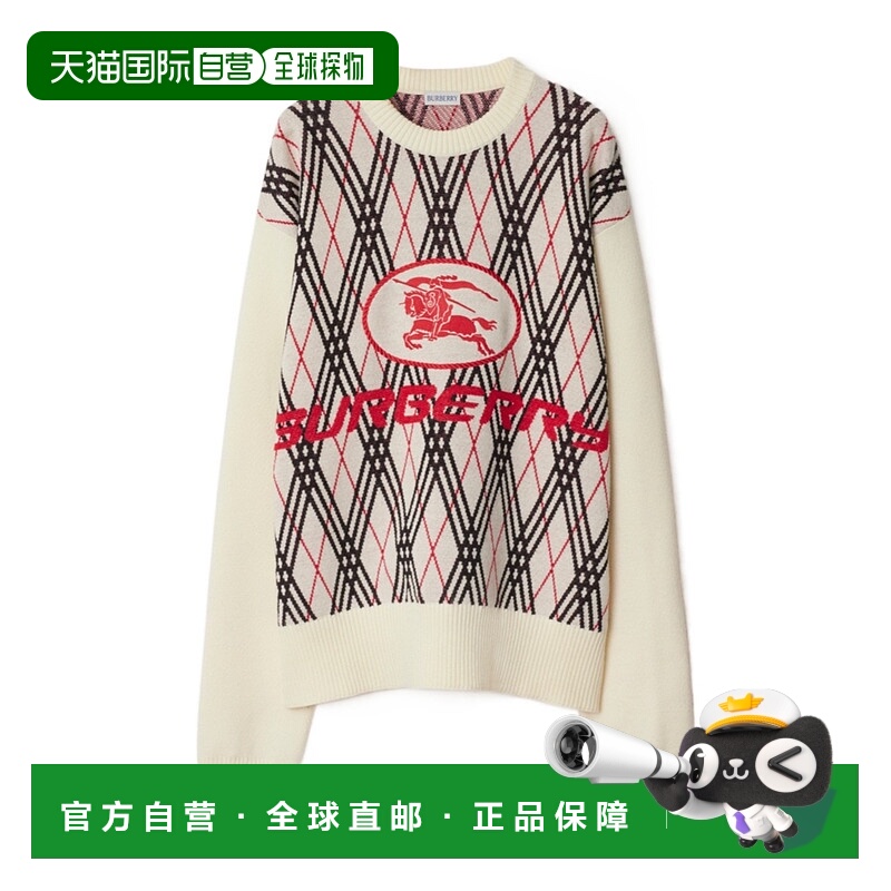 1h可退 BURBERRY 男士针织毛衣 81105541 CO 花色 菱格呢混绒毛衣