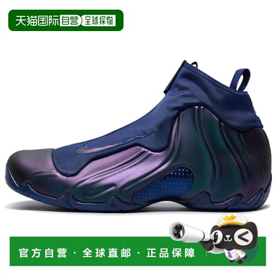耐克Nike Air Flightposite “Eggplant”时尚舒适减震防滑中帮篮