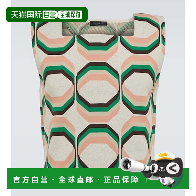 1h可退 潮奢 Prada 普拉达 男士 几何图案印花背心