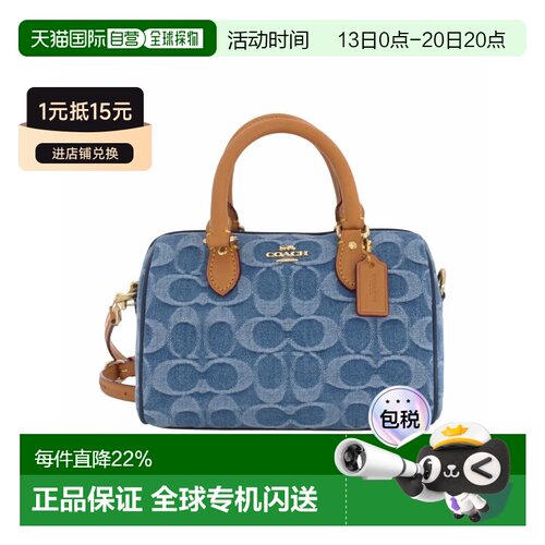 COACH/蔻驰 Rowan 18香布蕾Cambrai经典老花小号波士顿包CDQ36