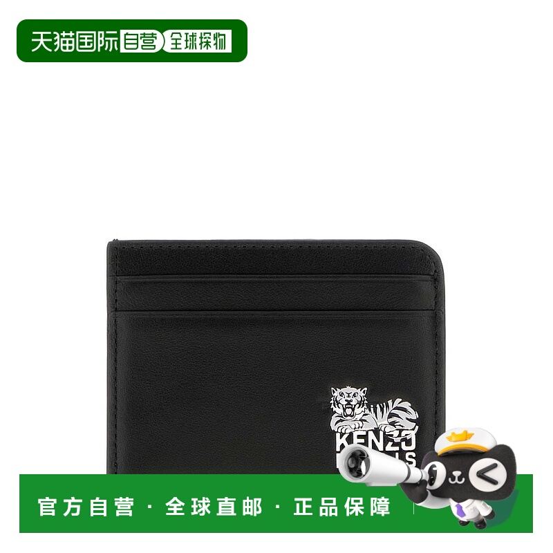 1h可退 潮奢 Kenzo 高田贤三 男士 Paris 老虎印花卡包 FF65PM600