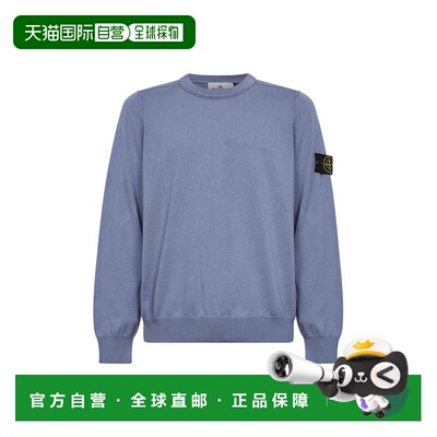 STONE ISLAND 男士卫衣 L1S155100053S00B2V0024