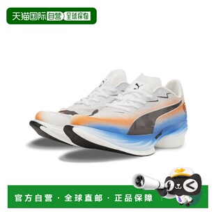 FAST-R NITRO™ Elite 3 Ekiden 男子跑步鞋 (箱根驿传限定版)