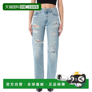1h可退 潮奢 Levi'S 李维斯 女士 Levi’s 501® 90s 牛仔裤 A1959