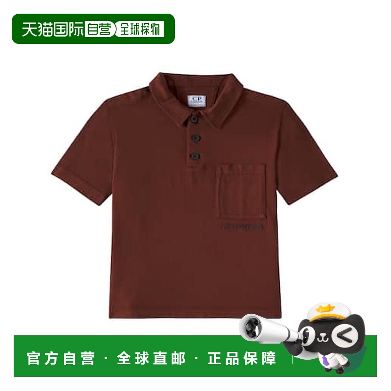 1h可退 潮奢 C.P. Company 女童 棉质凸纹布Polo衫童装