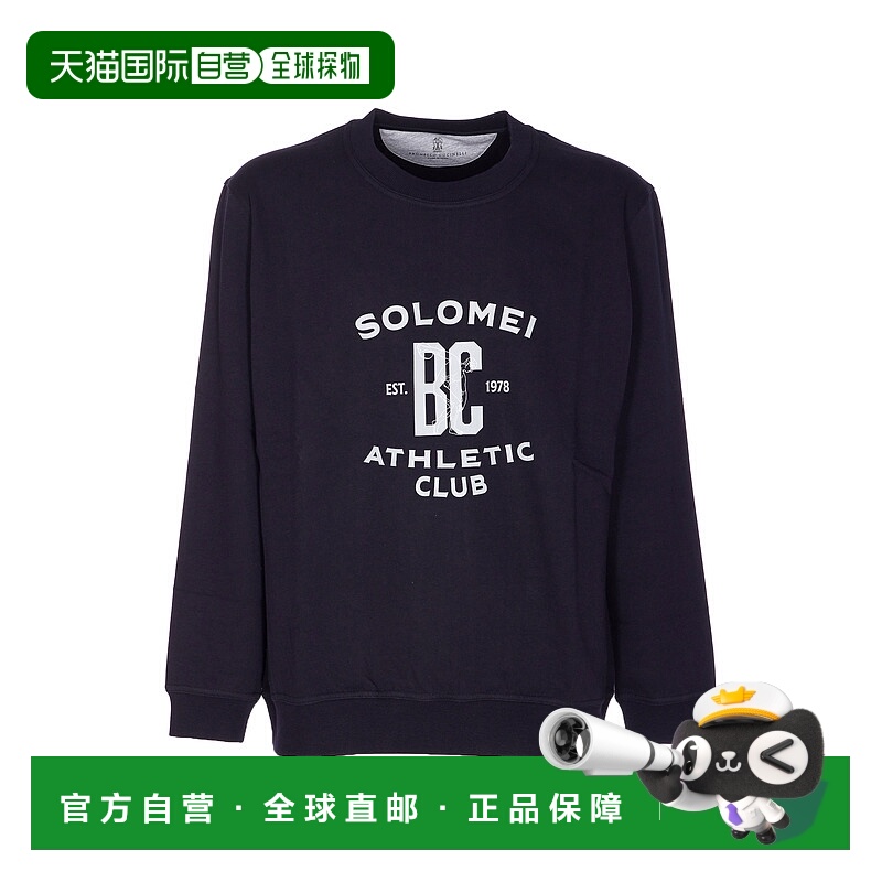 1h可退 BRUNELLO CUCINELLI 男士卫衣 MW8633380GC4425 AW2025