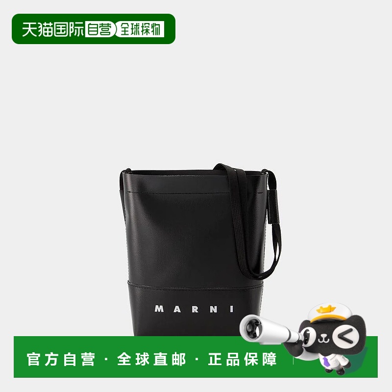 1h可退 MARNI 男士单肩包 SBMQ0068A0P5769 SS2024 黑色 Marni Pe
