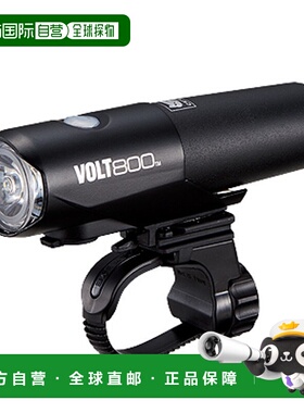 自营 日本CATEYE猫眼VOLT800 USB充电头灯自行车灯前灯山地车夜骑