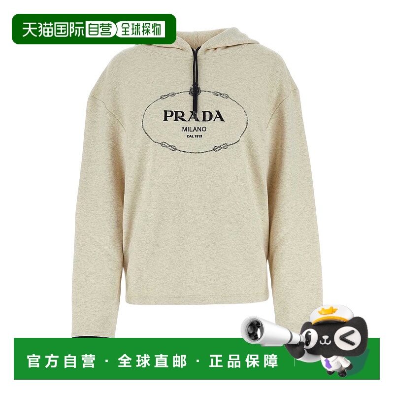 1h可退 PRADA 女士针织毛衣 1346771X6QS232F0018 AW2024 花色