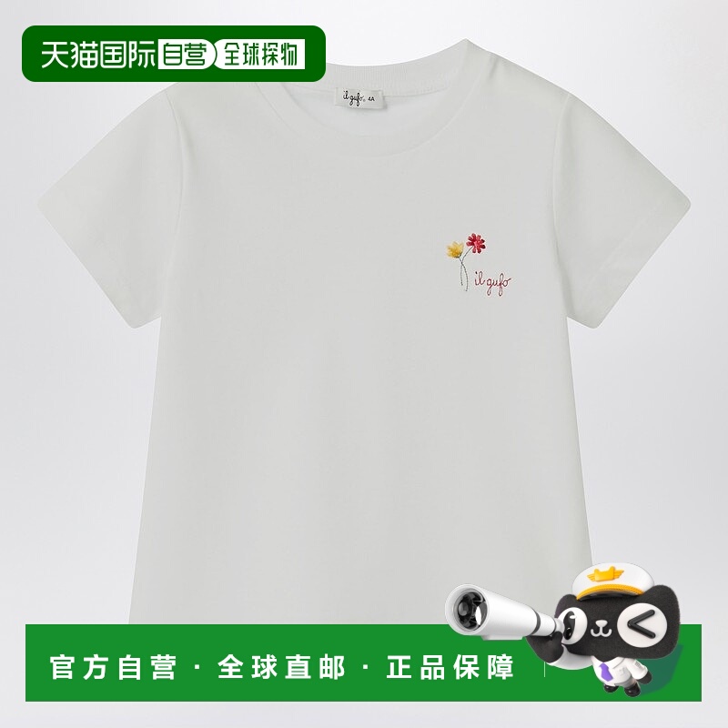1h可退 潮奢 il gufo 女童 白色刺绣徽标T恤童装 P25TS483MF001AC