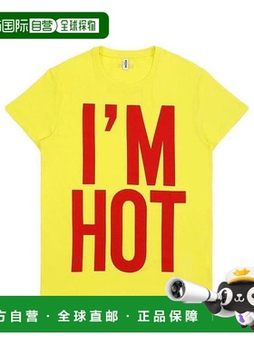 1h可退 MOSCHINO 男士T恤 A6305230225 SS2022 黄色 徽标T恤短袖