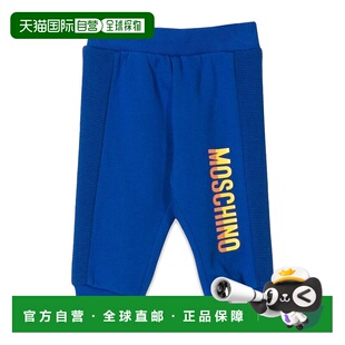 AW2021 1h可退 MUP03UBLCA2040457 男童长裤 蓝色 MOSCHINO
