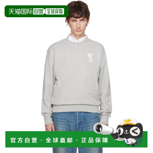 Ami Paris 男士 AMI Paris 灰色 Cotton Crochet Ami de Coeur 套