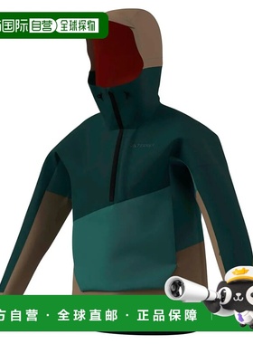 ADIDAS Terrex Xploric 双层内衬Climaproof连帽风雪茄克 男士