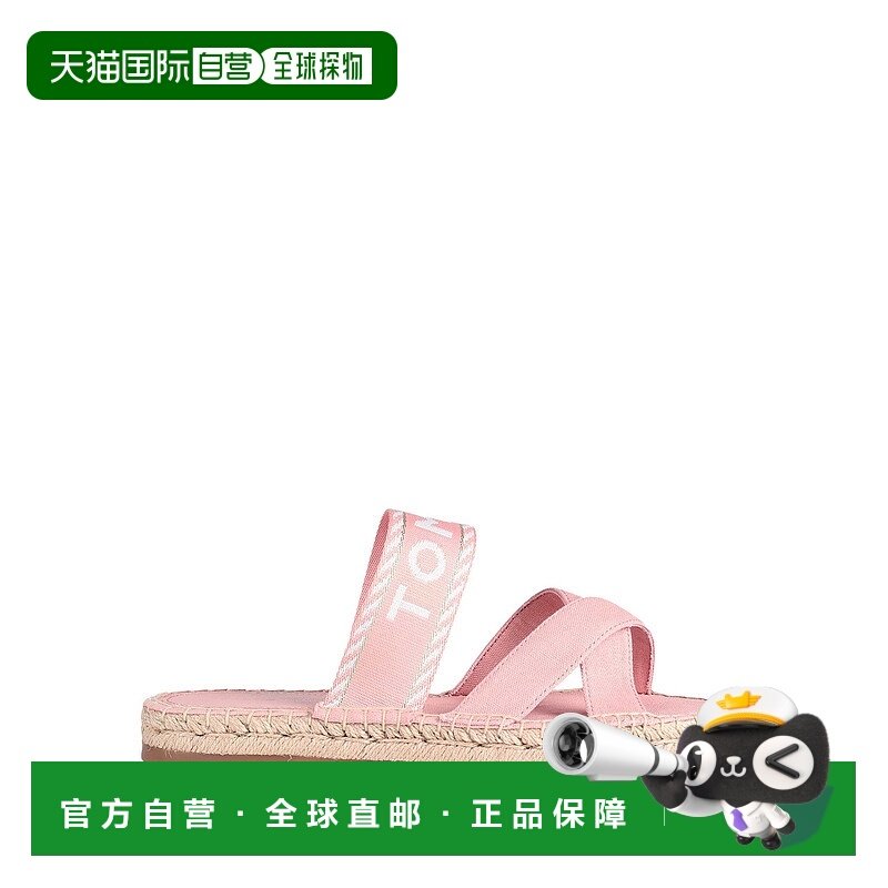 1h可退 潮奢 Tommy Hilfiger 汤米 希尔费格 女士 麻底鞋