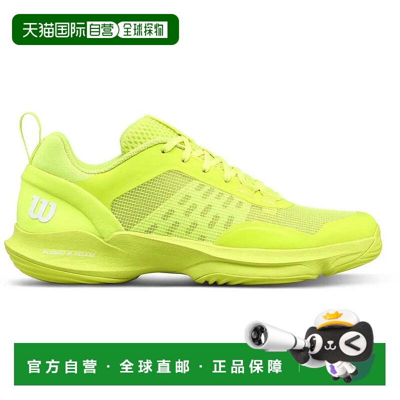 WILSON Hurakn Pro V2 壁网球鞋 中性