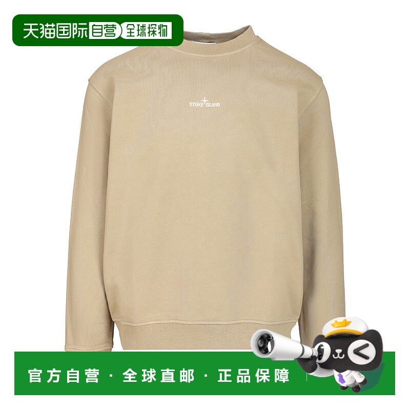 1h可退 STONE ISLAND 男士针织衫 K2S156100018S0195V009A