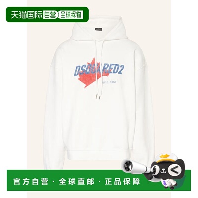 1h可退 DSQUARED2 男士卫衣 100300223211000 CO 白色 hoodie