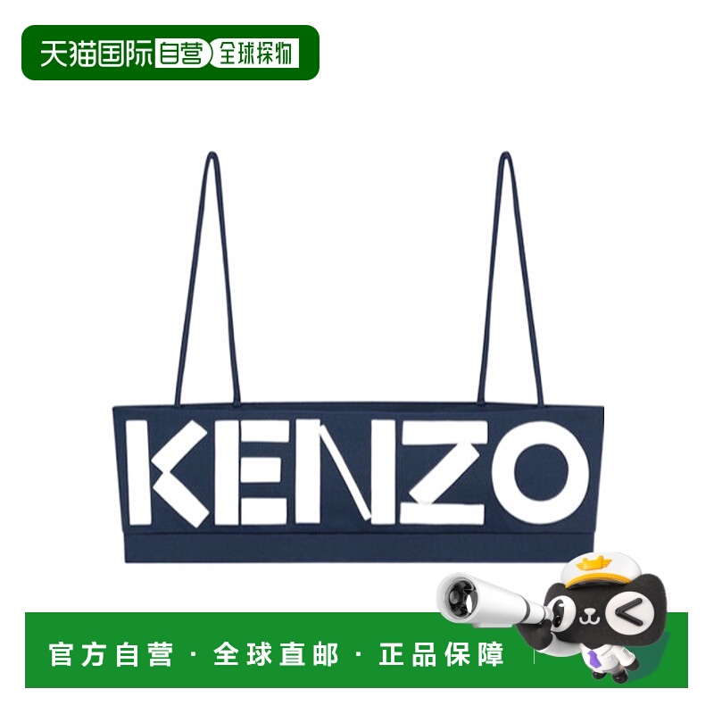 1h可退 KENZO 女士T恤 FD52TO7004SN77B SS2024 蓝色 肩带上衣