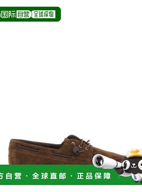 1h可退 潮奢 Dsquared2 二次方 男士 D2 學院風帆船鞋 LUM0118015