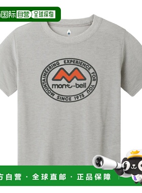 1h可退 mont-bell 男童T恤 1114020LGY CO 灰色 Wickron T Kid's