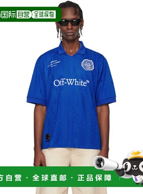 1h可退 潮奢 off-white 男士 蓝色 Lion Nation Soccer Polo 衫