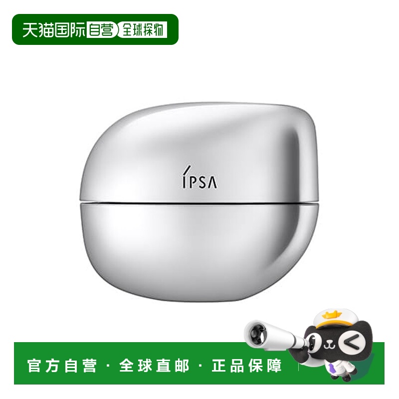 IPSA 茵芙纱 流金胶原面霜50g正品