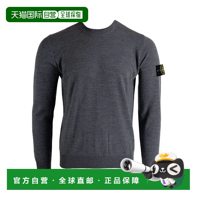 1h可退 STONE ISLAND 男士针织毛衣 K2S155100071S00C4V0M67羊毛