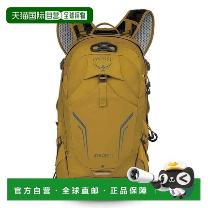 OSPREY Syncro 12 背包 中性急救包背带
