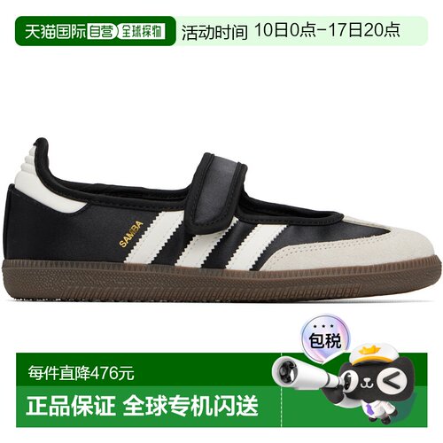 Adidas 女士 adidas Originals 黑色 Samba Jane 玛丽珍鞋 IH9207