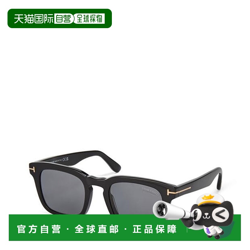 1h可退 潮奢 Tom Ford 汤姆 福特 男士 Dax 太阳眼镜
