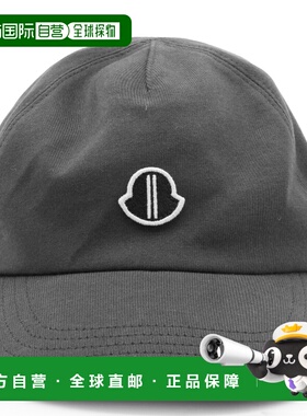 1h可退 潮奢 Moncler 盟可睐 女士 深灰色棉帽子 MU01F3B0289BAD2
