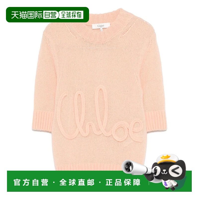 CHLOÉ 女士衬衫 CH25UMP2674081 AW2025 黄色 Chloe Alpaca Wool