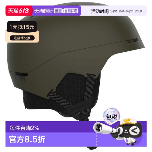 SALOMON Brigade 翻新头盔 中性