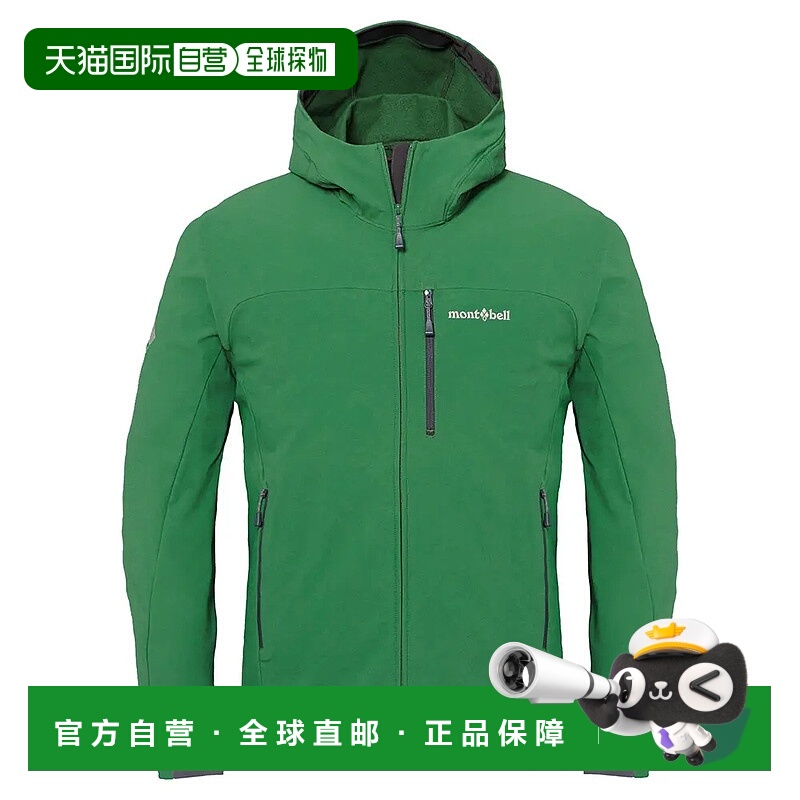 1h可退 mont-bell 男士外套 1106727DGN CO 绿色 Crag Hooded Jac