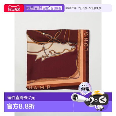 LONGCHAMP 女士围巾 50664GSOP98 SS2026 花色 Soie - Carre de s