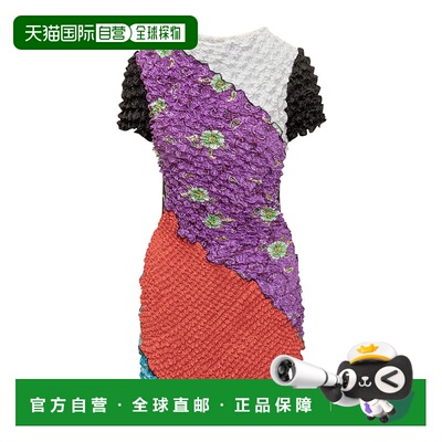 1h可退 奢淘 Marine Serre Regenerated 拼接迷你连衣裙 女半身裙