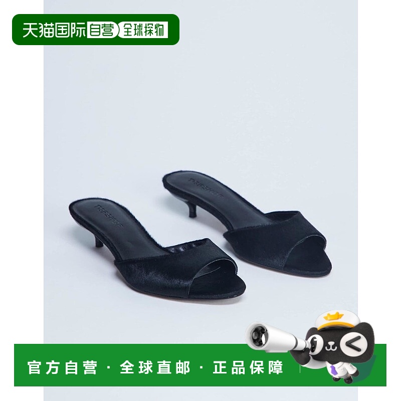 1h可退 潮奢 Topshop 女士 Alba pony 真皮鱼嘴小跟凉拖(黑色)