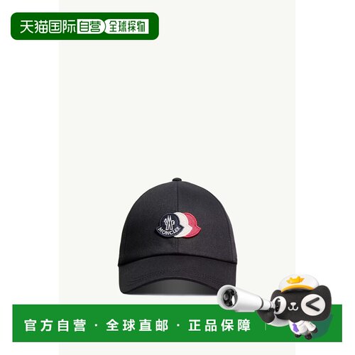 MONCLER 男士帽子 3B000210U618999 AW2026 黑色 BASEBALL CAP