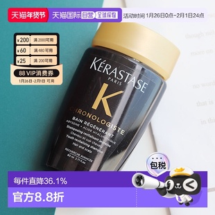 卡诗（Kerastase）黑钻鱼子酱洗发水 80ml - youth revitalizing/