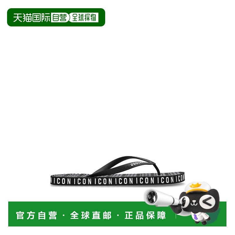 DSQUARED2 男士凉鞋 FFM0001172082432124 SS2025