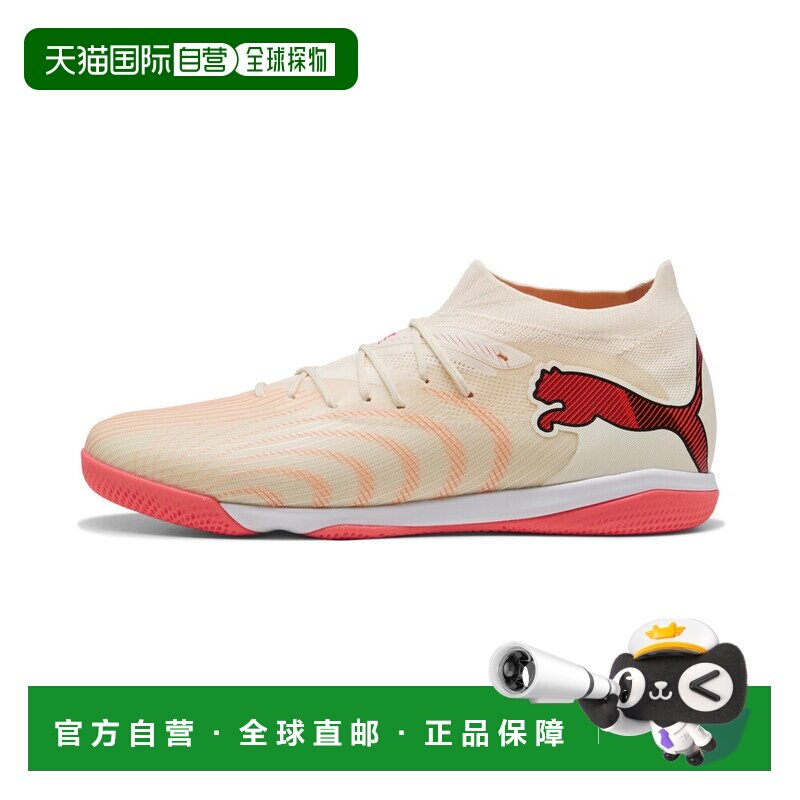 香港直邮未来 9 竞赛 IT 男子五人足球鞋彪马