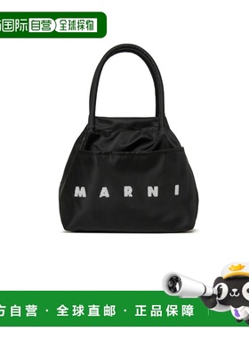 MARNI 女童包袋 M01829KM00WS0M900 SS2026 黑色 WATERCOLOR BAG