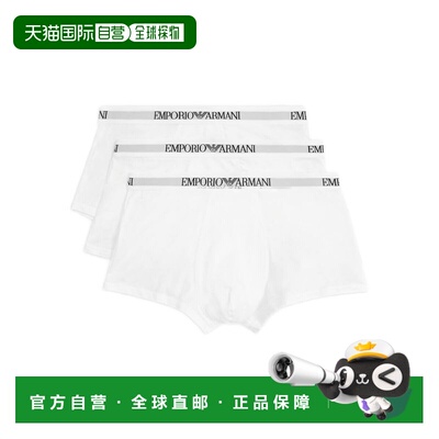 EMPORIO ARMANI 男士内裤 EM000259AF14132M0066