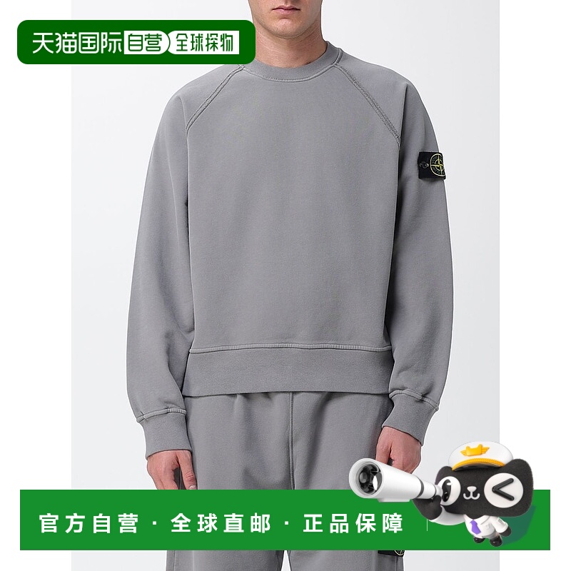1h可退 STONE ISLAND 男士卫衣 6100022S0A20V006B AW2025