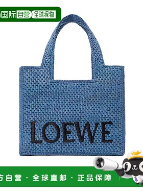 LOEWE 女士斜挎包 A685B59X015140 SS2025 蓝色新款手提包单肩包