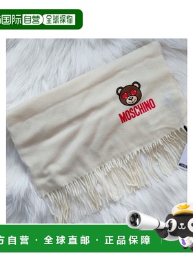 1h可退 MOSCHINO 女士围巾 30545M1672006 AW2021 灰色 logo泰迪