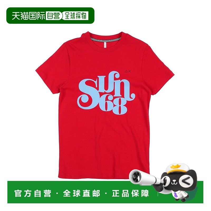 1h可退 潮奢 Sun 68 男童 T恤童装 red红色 舒适时尚