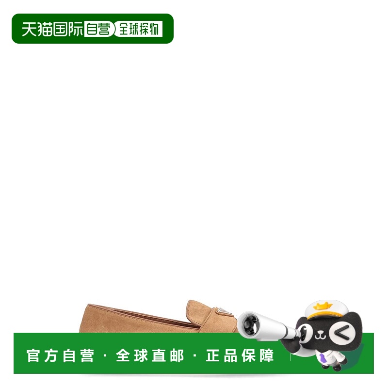 1h可退 PRADA 男士商务休闲鞋 2DG124FG001103F0401-0 SS2025男鞋