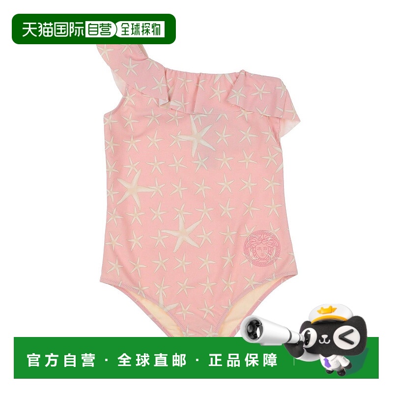 1h可退 潮奢 Versace Young 女童 One-piece 泳衣童装